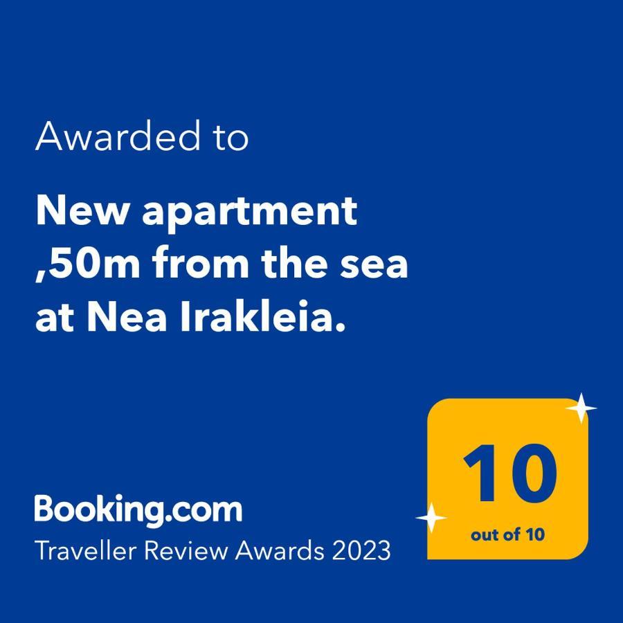 New Apartment ,50M From The Sea At Nea Irakleia. Экстерьер фото