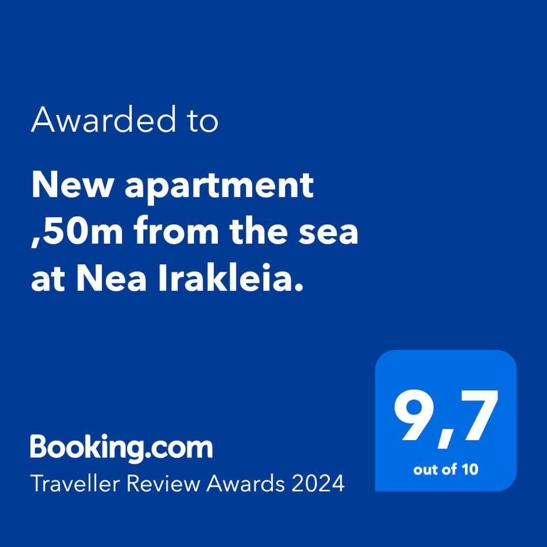 New Apartment ,50M From The Sea At Nea Irakleia. Экстерьер фото